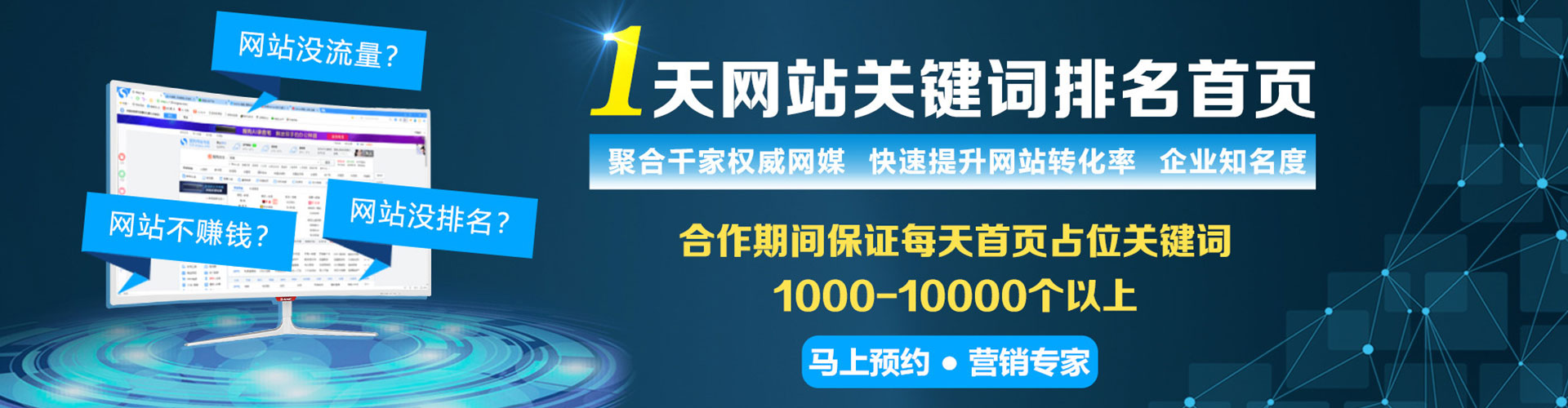 辽宁信息流代理
