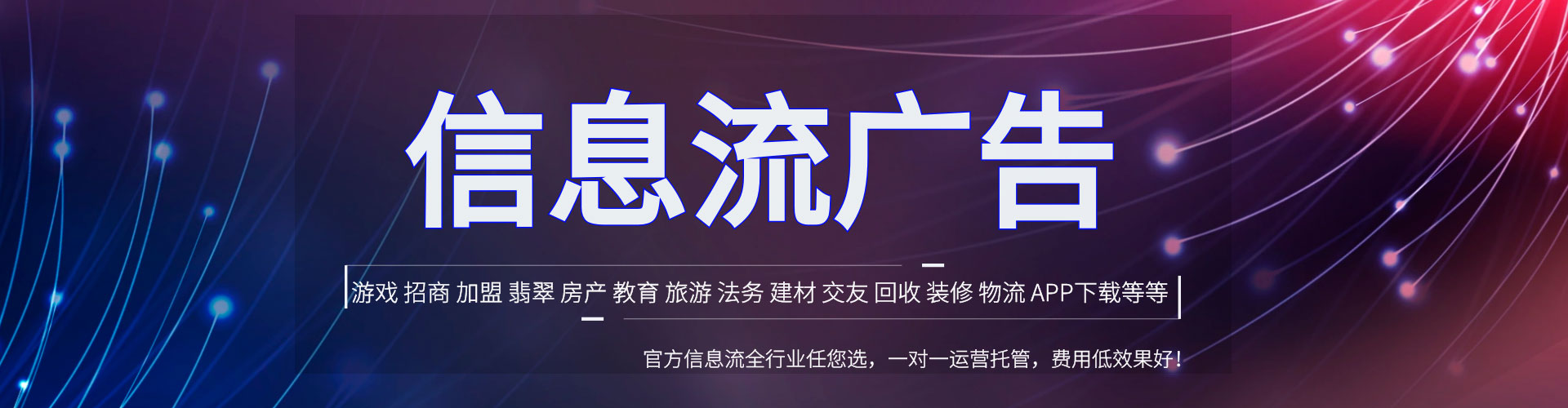 辽宁百度竞价代理